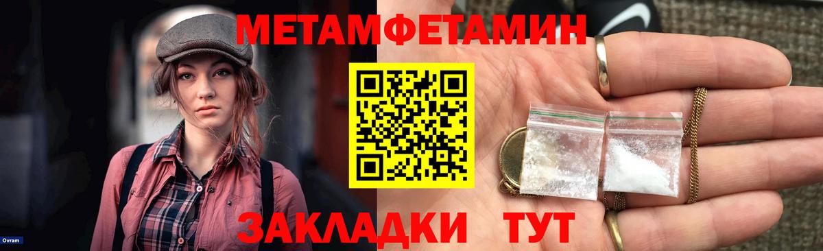 Мыски  Амфетамин  Вход с VPN  АМФЕТАМИН 98% 