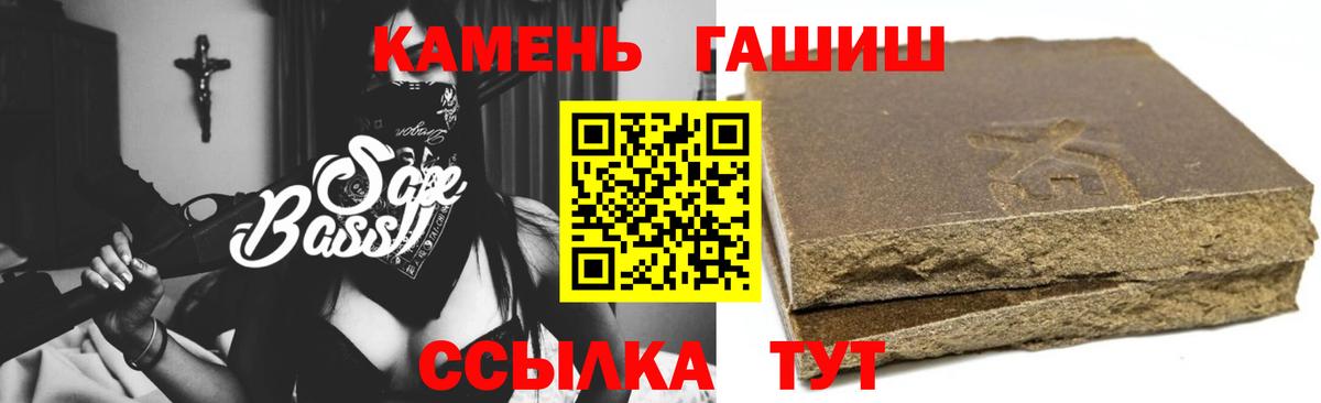 Гашиш Premium  ГАШИШ гашик  Гашиш  Мыски  Вход с VPN 