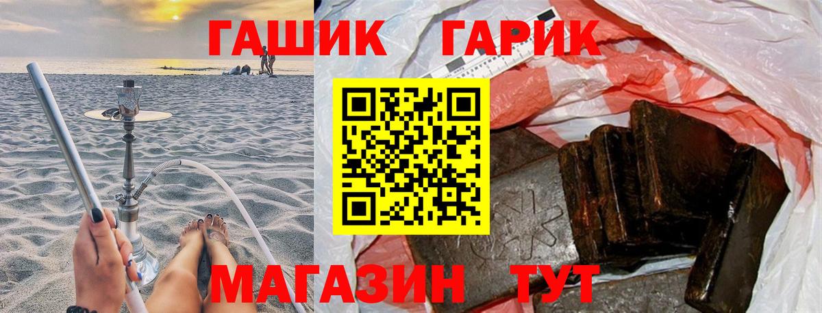 ГАШИШ VHQ Мыски