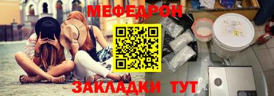 mdpv Гусиноозёрск