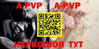 mdpv Гусиноозёрск