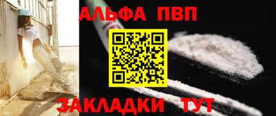 mdpv Гусиноозёрск