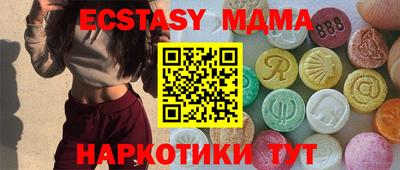 mdpv Гусиноозёрск