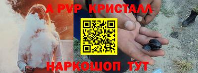 экстази Гусь-Хрустальный