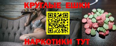 экстази Гусь-Хрустальный