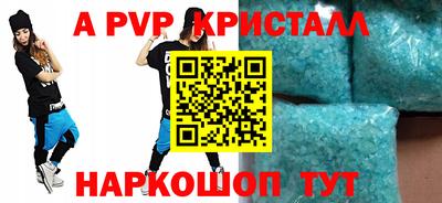 экстази Гусь-Хрустальный