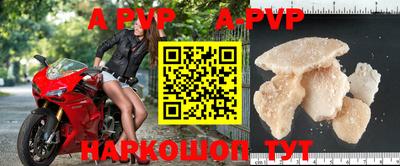 mdpv Гусиноозёрск