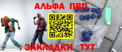 mdpv Гусиноозёрск