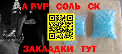 mdpv Гусиноозёрск