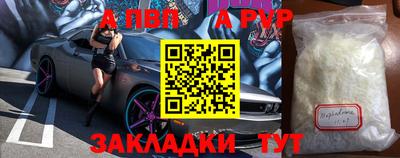 mdpv Гусиноозёрск