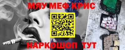 mdpv Гусиноозёрск
