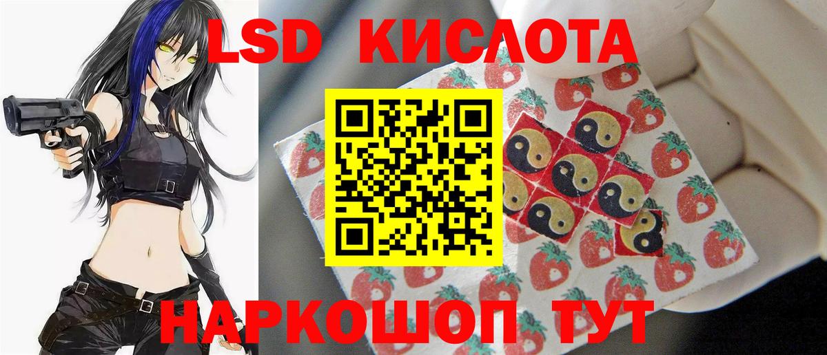 Мыски  мега tor  Вход с VPN  ЛСД экстази ecstasy  ЛСД экстази кислота 