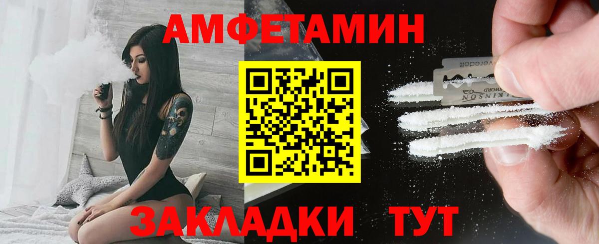 Первитин витя Мыски