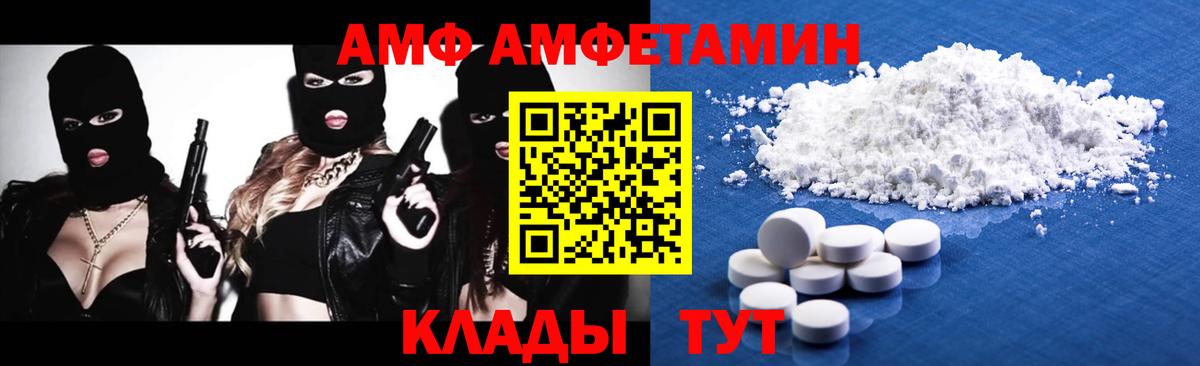 МЕТ  Вход с VPN  ГАШ  Мефедрон   Бошки Шишки  Cocaine  Гашиш  MDMA  Мыски  Мефедрон  COCAIN 