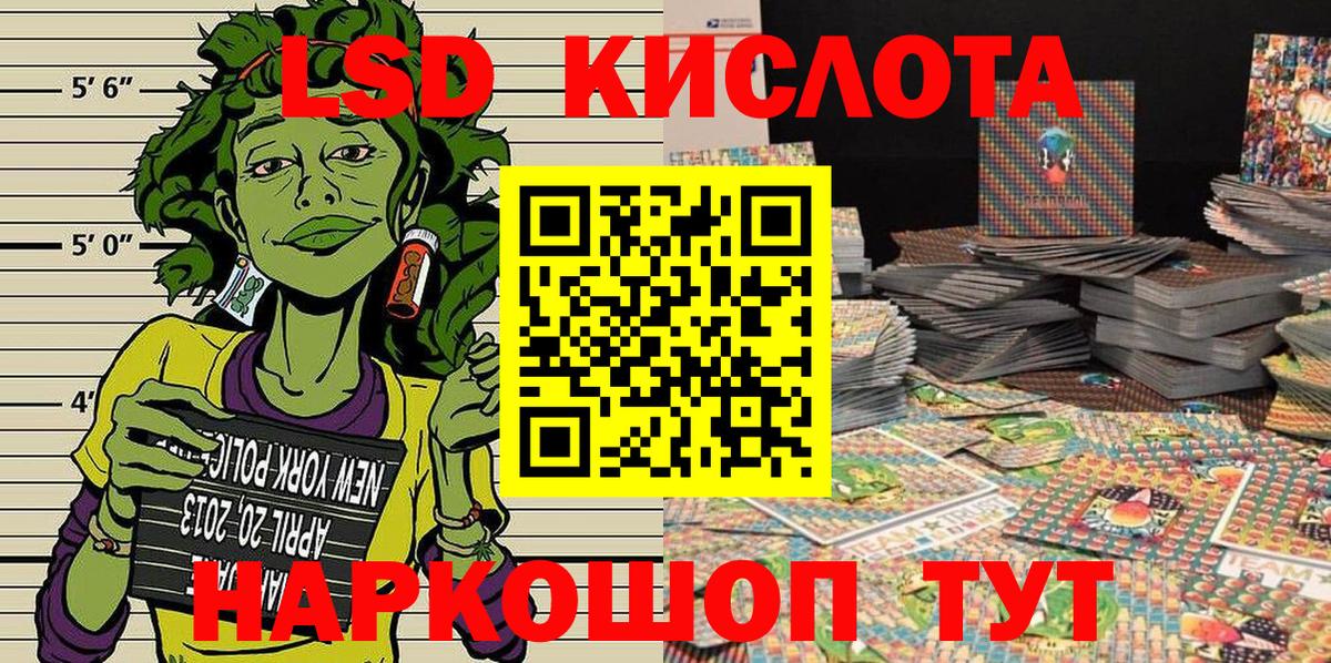 Марки NBOMe 1500мкг  Вход с VPN  Марки N-bome  Мыски 