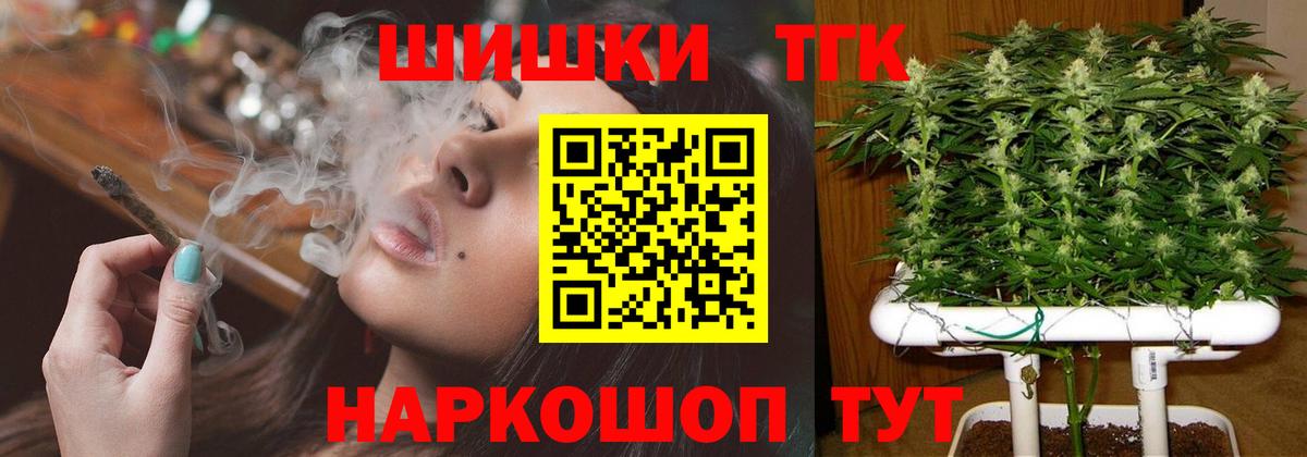 Мыски  Шишки марихуана OG Kush  Вход с VPN  Марихуана Bruce Banner  Марихуана сатива 